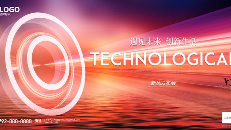 制造业ERP系统：核心价值与选型要点**